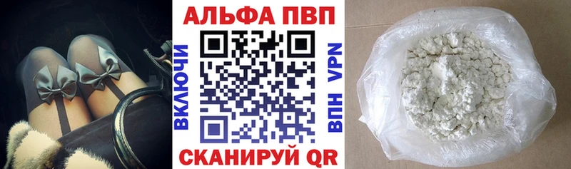 цены наркотик Мегион Alfa_PVP VHQ