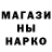 A-PVP мука Yevhen Roshchyn