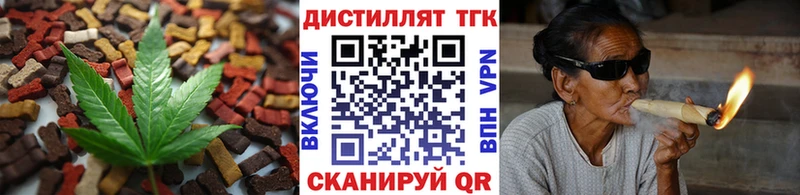 Еда ТГК конопля где купить Мегион