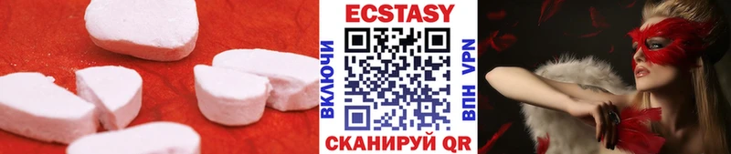 Экстази Punisher сколько стоит Мегион