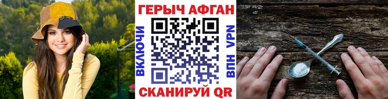 Героин Heroin  Мегион 