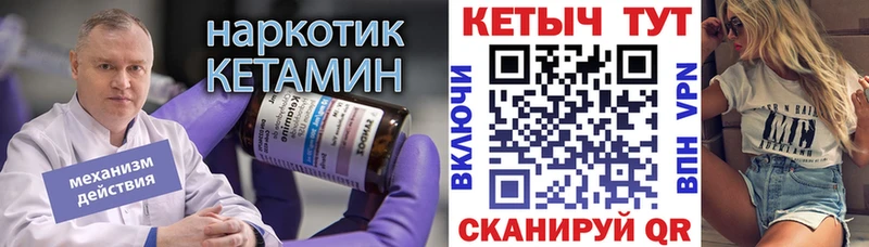 Кетамин VHQ  маркетплейс как зайти  Мегион 