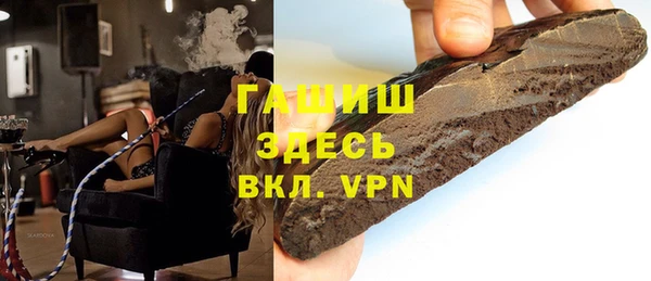 гашик Абдулино