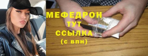 мефедрон VHQ Новодвинск