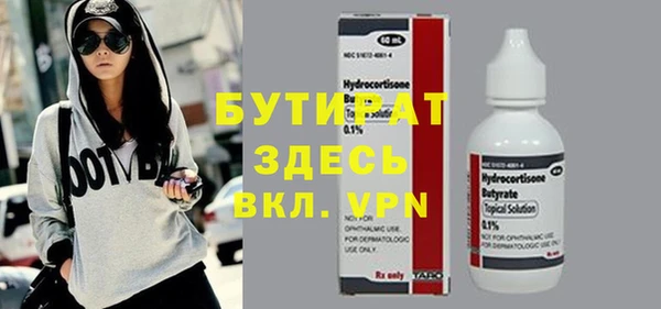 гашик Абдулино