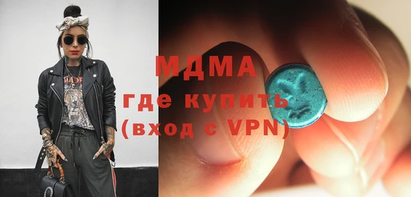 кокаин перу Абаза