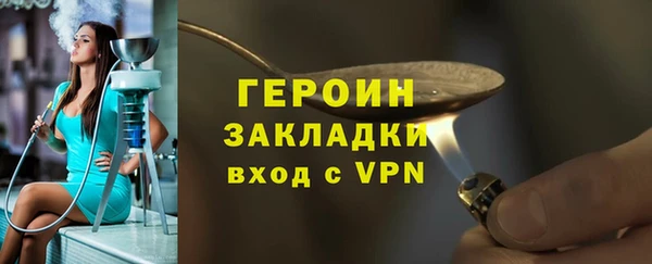 прущая мука Новозыбков