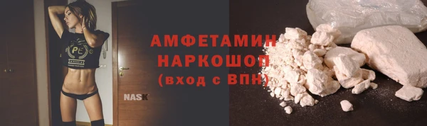 соль курить ск Абинск