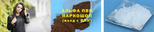 кокаин перу Абаза
