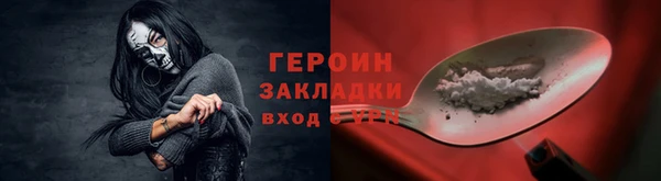 сатива Новокубанск