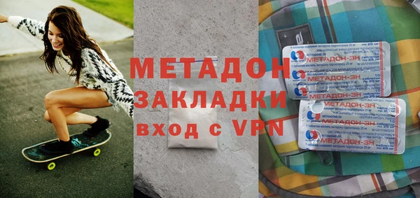 гашик Абдулино
