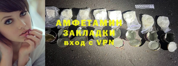 кокаин перу Абаза