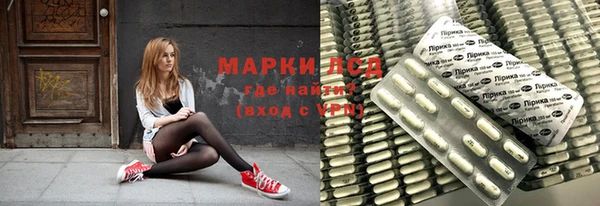 MESCALINE Алексеевка