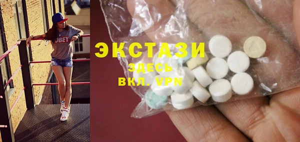 кокаин перу Абаза