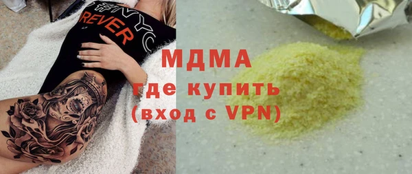 кокаин перу Абаза