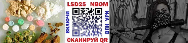 Лсд 25 экстази кислота  OMG зеркало  Мегион 