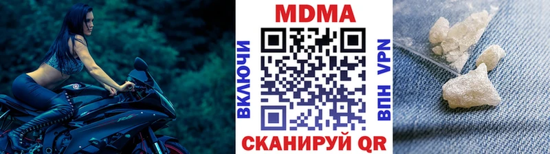 МДМА кристаллы  Мегион 