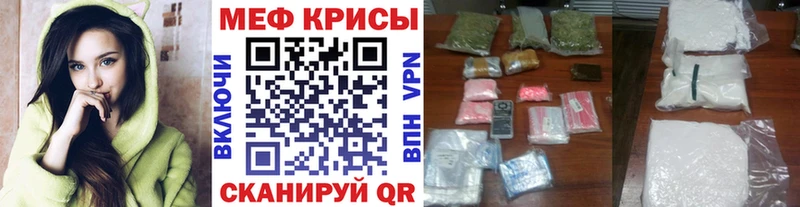 МЯУ-МЯУ mephedrone  MEGA зеркало  Мегион  закладка 