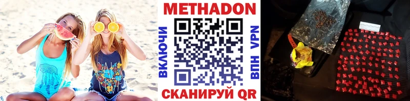 Метадон VHQ  МЕГА онион  Мегион 