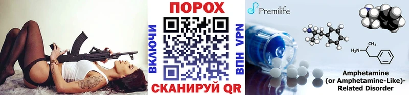 дарк нет состав Мегион МЕТАМФЕТАМИН пудра
