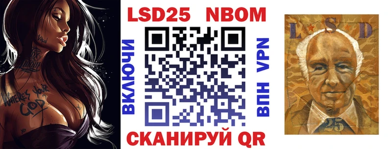 Марки NBOMe 1,8мг  Мегион 