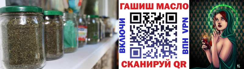 ТГК гашишное масло  Мегион 