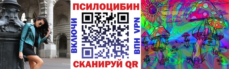 Псилоцибиновые грибы ЛСД  закладка  Мегион 